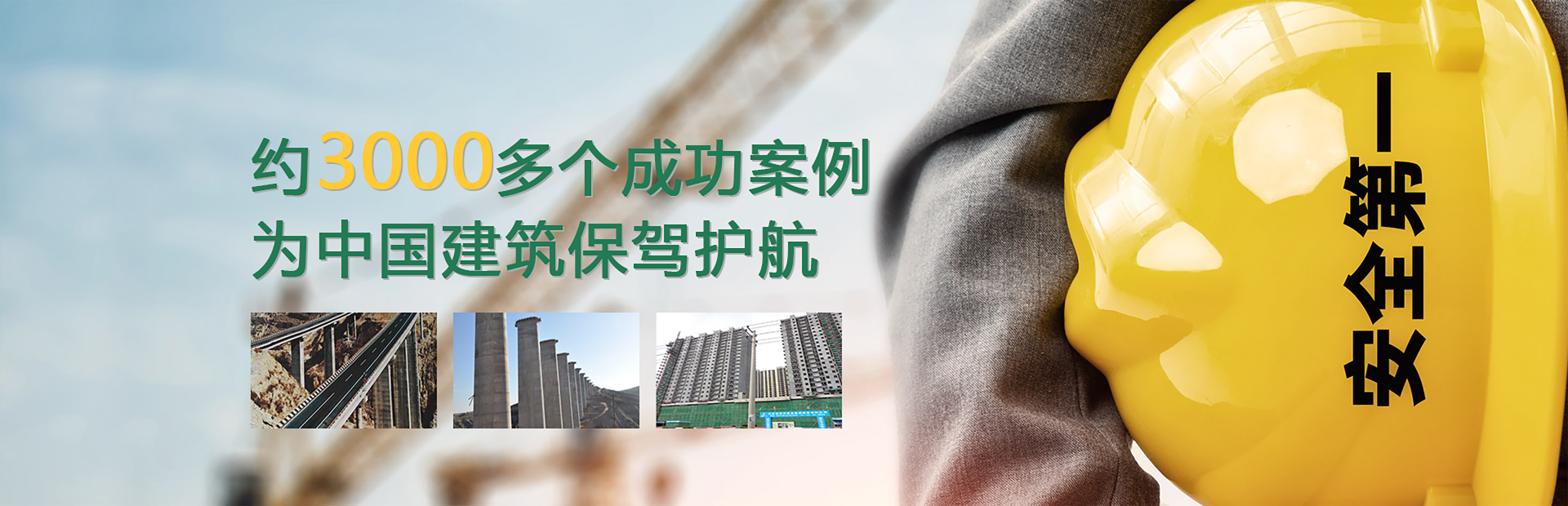 业绩一览
