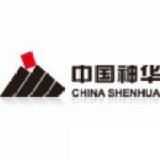 神华新准铁路有限责任公司